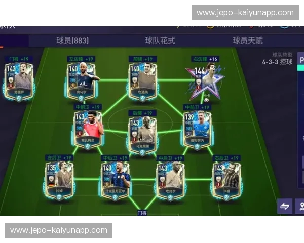 赛程FIFA—与世界同赛的激情日历 赛程FIFA—与世界同赛的激情日历